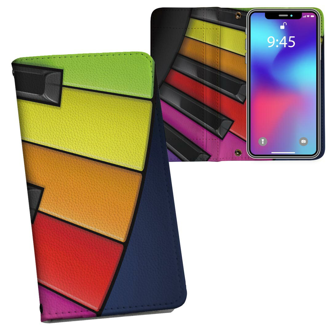 AQUOS sense8 用 手帳型 内側プリント ケース カバー SH-54D / SHG11 共通対応 ケース カバー 手帳型 sh54d マグネット式 ピタッと閉まる レザーケース カード収納 ポケット 002451 ピアノ　音楽　カラフル