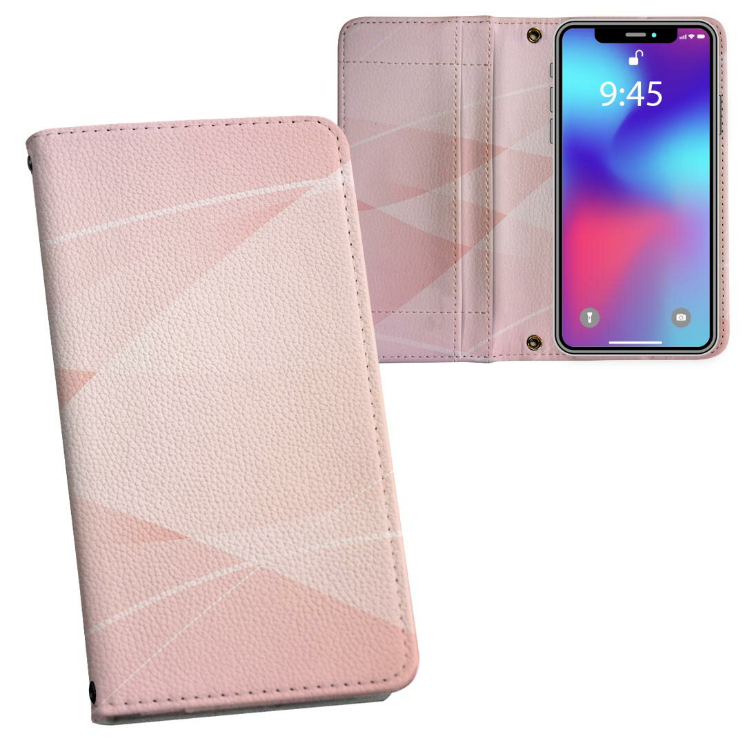 商品特徴・シームレスな全面デザイン・外側は高品質の人工革を使用・内側にはスマホを装着するケースが付属・機種専用のカメラホール仕様でケースを装着したままの撮影が可能・ワンセグや動画の視聴に便利な横置きスタンド機能・ICカードなどを2枚まで収納できるカードスロット付き・マグネットフリップで開け閉めカンタン注意事項商品画像はサンプルイメージですので、ご覧の環境によっては多少色味に違いを感じる場合がございます。イメージと違った、モニターと色味が異なるという理由での交換や返金はご対応出来かねます。カバーのみの販売で本体は付属しません。ケース装着のままケーブルを挿しての充電は可能ですが、卓上ホルダでの充電は仕様上対応しておりません。また、ワイヤレス充電対応機種についてはお使いの機器や環境により反応しない場合があります。お手数ですがケースから外してお使い下さい。卓上ホルダ及びワイヤレスでの充電は保障の対象外となります。こちらは無地のレザーにデザインをプリントした商品で、デコなどの加工はございません。凹凸や光沢があるように見えたり布地や金属を素材にしたように見える商品もありますが、デザインの図版によるものです。撮影時にカバーが映り込む恐れがあるため、カメラ用の穴は若干大きめに開けています。カメラ穴の位置にわずかなズレが生じる場合がございます。また印刷時に微妙な画像のズレが生じる場合がございます。ご注文後に1点1点制作する受注生産品のため、不良品以外のご返品や交換は固くお断り致します。機種の選択間違いも保証対象外となりますため、ご注文の際は必ず機種をご確認下さい。発送について完全受注生産のハンドメイド商品となりますので、既製品と比べて発送までお時間を頂いています。 基本的に決済確認後、通常で3営業日程度、最大で10営業日程度での発送となります。繁忙期や休業日明けの場合はさらに時間がかかる場合があります。 その際には別途メールにてご連絡致します。メール便の場合、発送日から到着までに2-4日ほどかかる場合が多く、紛失などの保障もご対応できかねます。あらかじめご了承下さい。