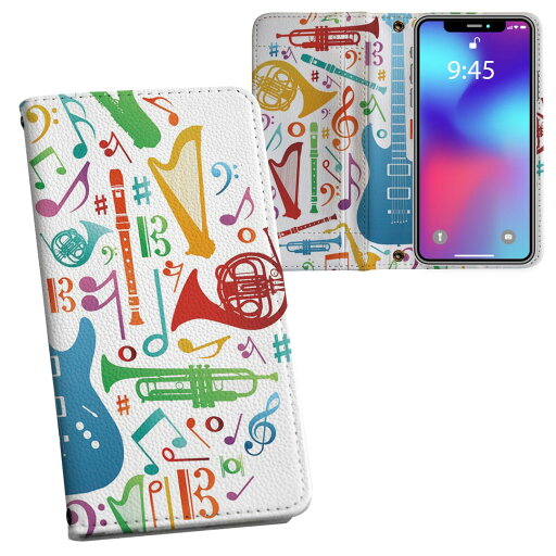 AQUOS Sense4 SH-41A SH-RM15 SH-M15 A003SH 用 内側プリント sh41a 対応カバー 手帳型 マグネット式 ピタッと閉まる レザーケース カード収納 ポケット 002484 音楽 カラフル イラスト AQUOS Sense4 SH-41A SH-RM15 SH-M15 A003SH 用 内側プリント sh41a 対応カバー 手帳型 マグネット式 ピタッと閉まる レザーケース カード収納 ポケット 002484 音楽 カラフル イラスト