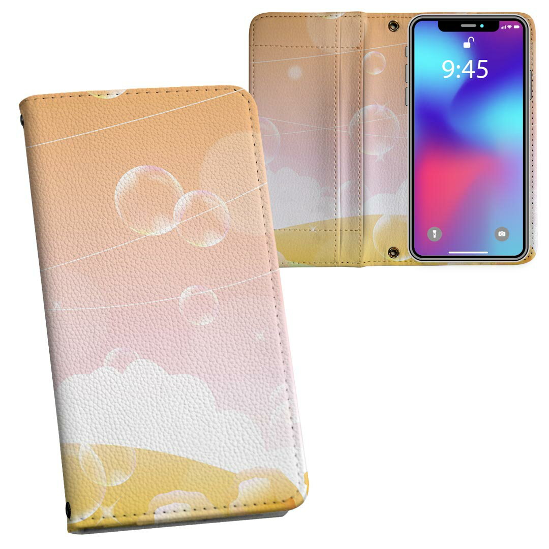 商品特徴・シームレスな全面デザイン・外側は高品質の人工革を使用・内側にはスマホを装着するケースが付属・機種専用のカメラホール仕様でケースを装着したままの撮影が可能・ワンセグや動画の視聴に便利な横置きスタンド機能・ICカードなどを2枚まで収納できるカードスロット付き・マグネットフリップで開け閉めカンタン注意事項商品画像はサンプルイメージですので、ご覧の環境によっては多少色味に違いを感じる場合がございます。イメージと違った、モニターと色味が異なるという理由での交換や返金はご対応出来かねます。カバーのみの販売で本体は付属しません。ケース装着のままケーブルを挿しての充電は可能ですが、卓上ホルダでの充電は仕様上対応しておりません。また、ワイヤレス充電対応機種についてはお使いの機器や環境により反応しない場合があります。お手数ですがケースから外してお使い下さい。卓上ホルダ及びワイヤレスでの充電は保障の対象外となります。こちらは無地のレザーにデザインをプリントした商品で、デコなどの加工はございません。凹凸や光沢があるように見えたり布地や金属を素材にしたように見える商品もありますが、デザインの図版によるものです。撮影時にカバーが映り込む恐れがあるため、カメラ用の穴は若干大きめに開けています。カメラ穴の位置にわずかなズレが生じる場合がございます。また印刷時に微妙な画像のズレが生じる場合がございます。ご注文後に1点1点制作する受注生産品のため、不良品以外のご返品や交換は固くお断り致します。機種の選択間違いも保証対象外となりますため、ご注文の際は必ず機種をご確認下さい。発送について完全受注生産のハンドメイド商品となりますので、既製品と比べて発送までお時間を頂いています。 基本的に決済確認後、通常で3営業日程度、最大で10営業日程度での発送となります。繁忙期や休業日明けの場合はさらに時間がかかる場合があります。 その際には別途メールにてご連絡致します。メール便の場合、発送日から到着までに2-4日ほどかかる場合が多く、紛失などの保障もご対応できかねます。あらかじめご了承下さい。