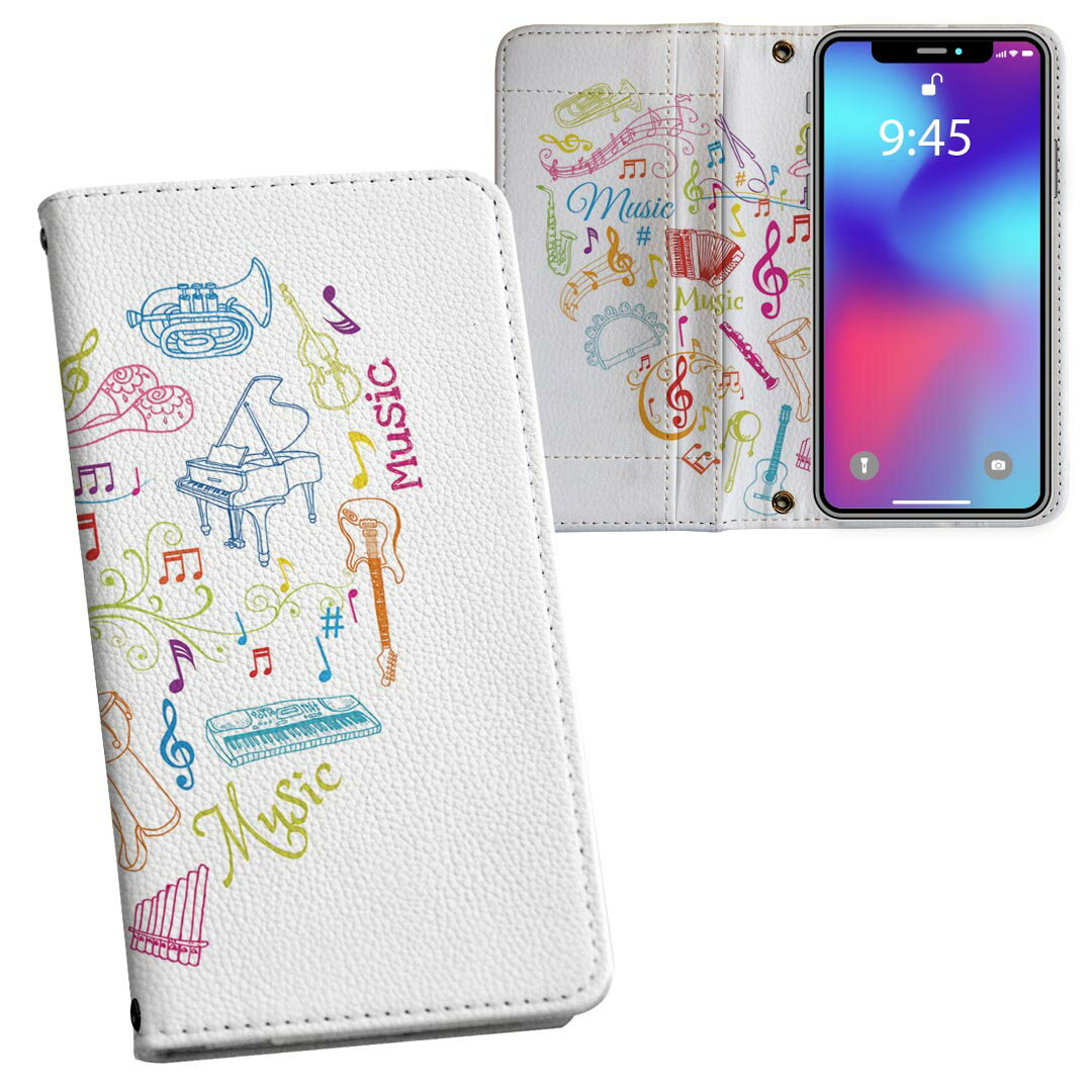 Google Pixel 8a 用 手帳型 内側プリント ケース カバー ピクセル8a pixel8a 対応 ケース カバー 手帳型 マグネット式 ピタッと閉まる レザーケース カード収納 ポケット 002503 ハート　音楽　カラフル