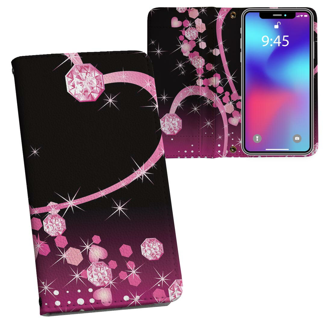iPhone11 6.1インチ 専用 iphone 11 アイフォン softbank docomo au 両面プリント 裏表 内側 内面 スマホ カバー レザー ケース 手帳タイプ フリップ ダイアリー 二つ折り 革 フルデザイン 002511 ラブリー ハート　ピンク