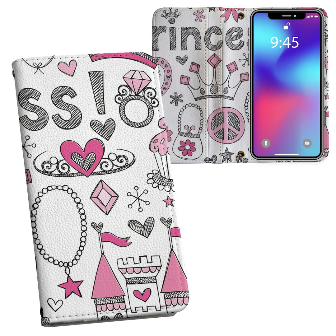 iPhone11 Pro 5.8インチ 専用 iphone11pro アイフォン softbank docomo au 両面プリント 裏表 内側 内面 スマホ カバー レザー ケース 手帳タイプ フリップ ダイアリー 二つ折り 革 フルデザイン 002521 ラブリー ガーリー　文字　イラスト