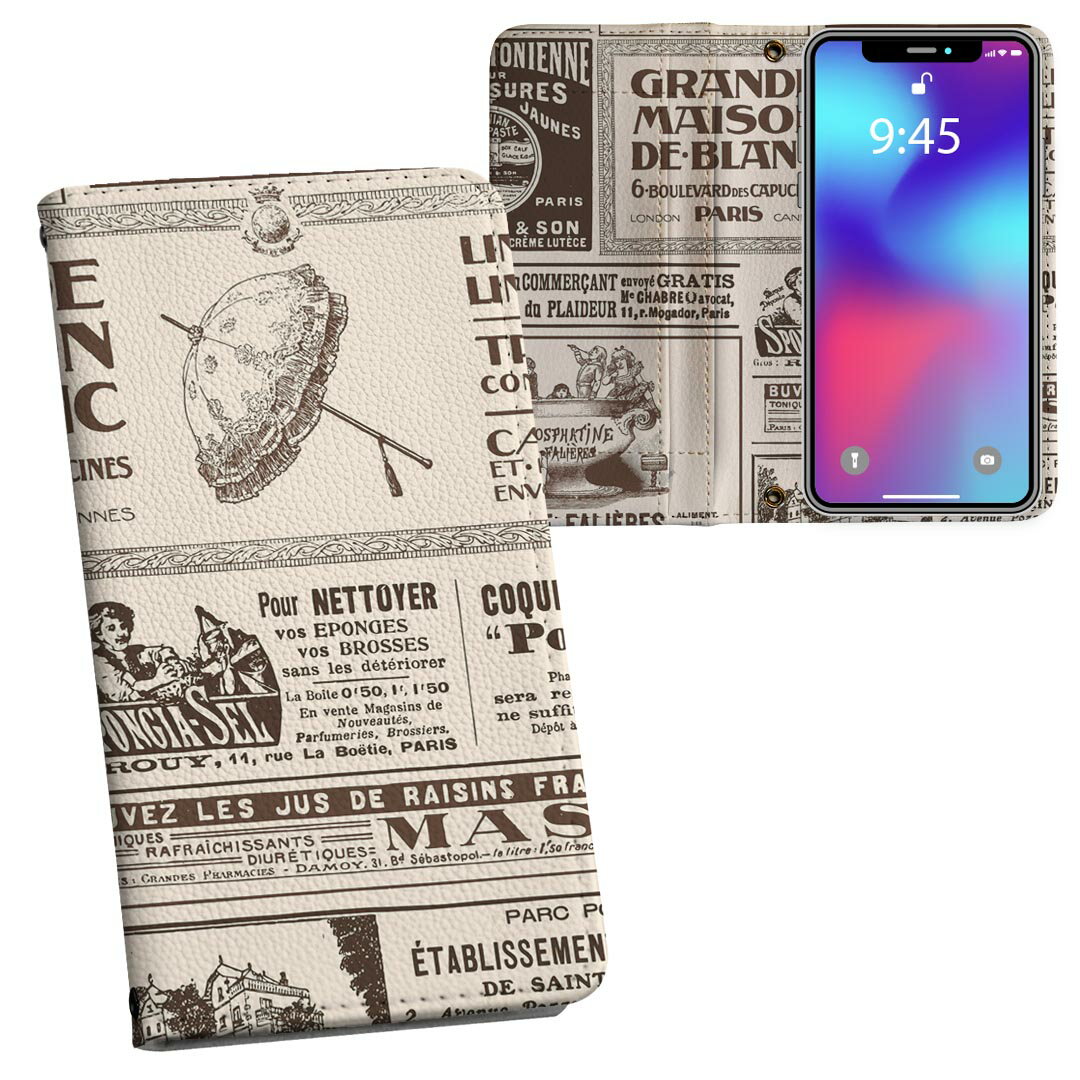 iPhone15promax 6.7インチ 専用 各キャリア iPhone15 Pro Max プロマックス 共通対応 内側プリント 対応 ケース カバー 手帳型 マグネット式 ピタッと閉まる レザーケース カード収納 ポケット 002642 文字 英語 レトロ