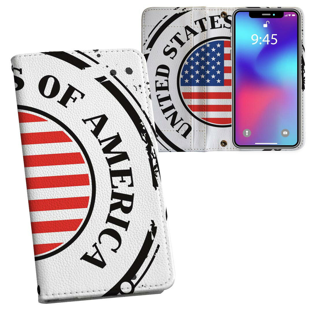 iPhone11 Pro 5.8インチ 専用 iphone11pro アイフォン softbank docomo au 両面プ...