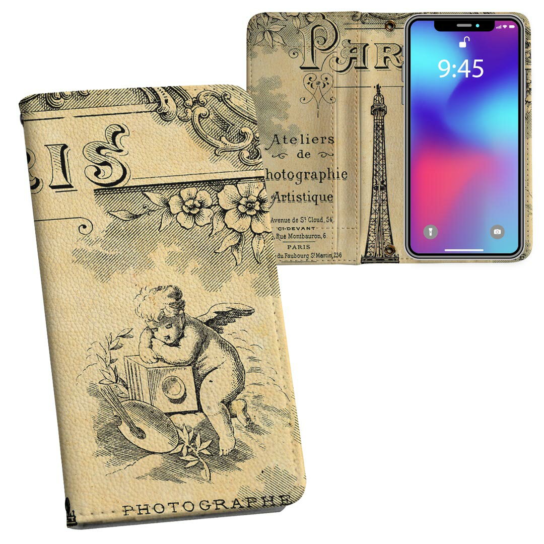 iPhone11 Pro 5.8インチ 専用 iphone11pro アイフォン softbank docomo au 両面プリント 裏表 内側 内面 スマホ カバー レザー ケース 手帳タイプ フリップ ダイアリー 二つ折り 革 フルデザイン 002670 ユニーク 外国　文字　レトロ