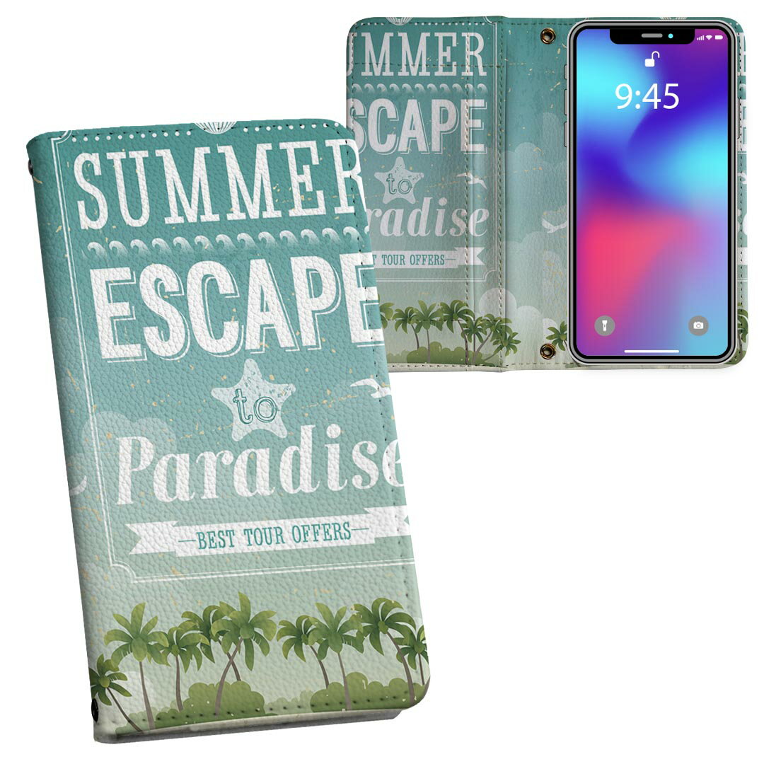 樂天商城 - AQUOS sense9 用 手帳型ケース SH-53E / SHG14 / SH-M29 共通対応 内側プリント ケース カバー sh53e 対応 ケース カバー 手帳型 マグネット式 ピタッと閉まる レザーケース カード収納 ポケット 002682 夏　海　英語　文字