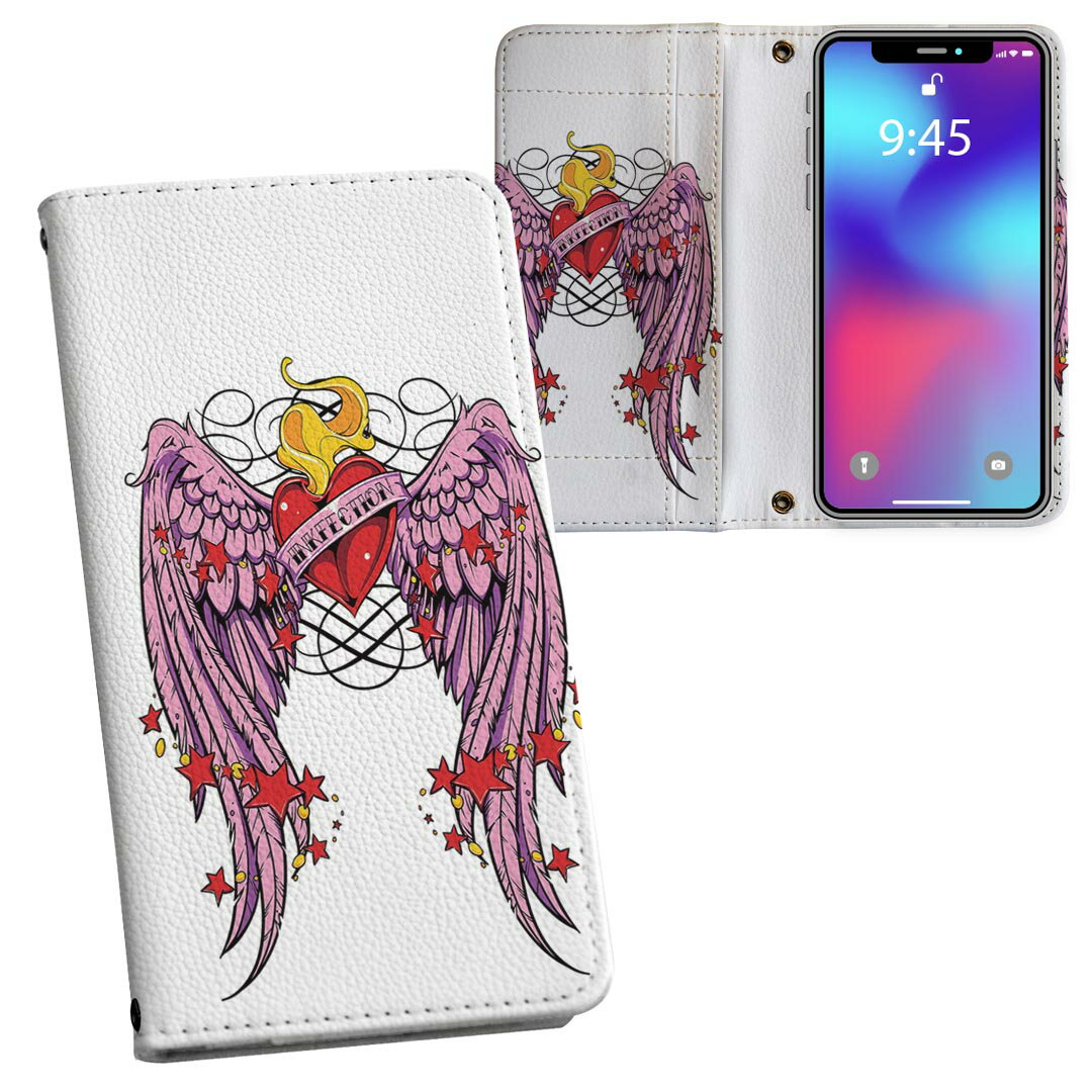 Mobile Phone Cases - SH-04L AQUOS R3 アクオス アールスリー sh04l docomo ドコモ 両面プリント 裏表 内側 内面 スマホ カバー レザー ケース 手帳タイプ フリップ ダイアリー 二つ折り 革 フルデザイン 002702 ハート　羽　翼