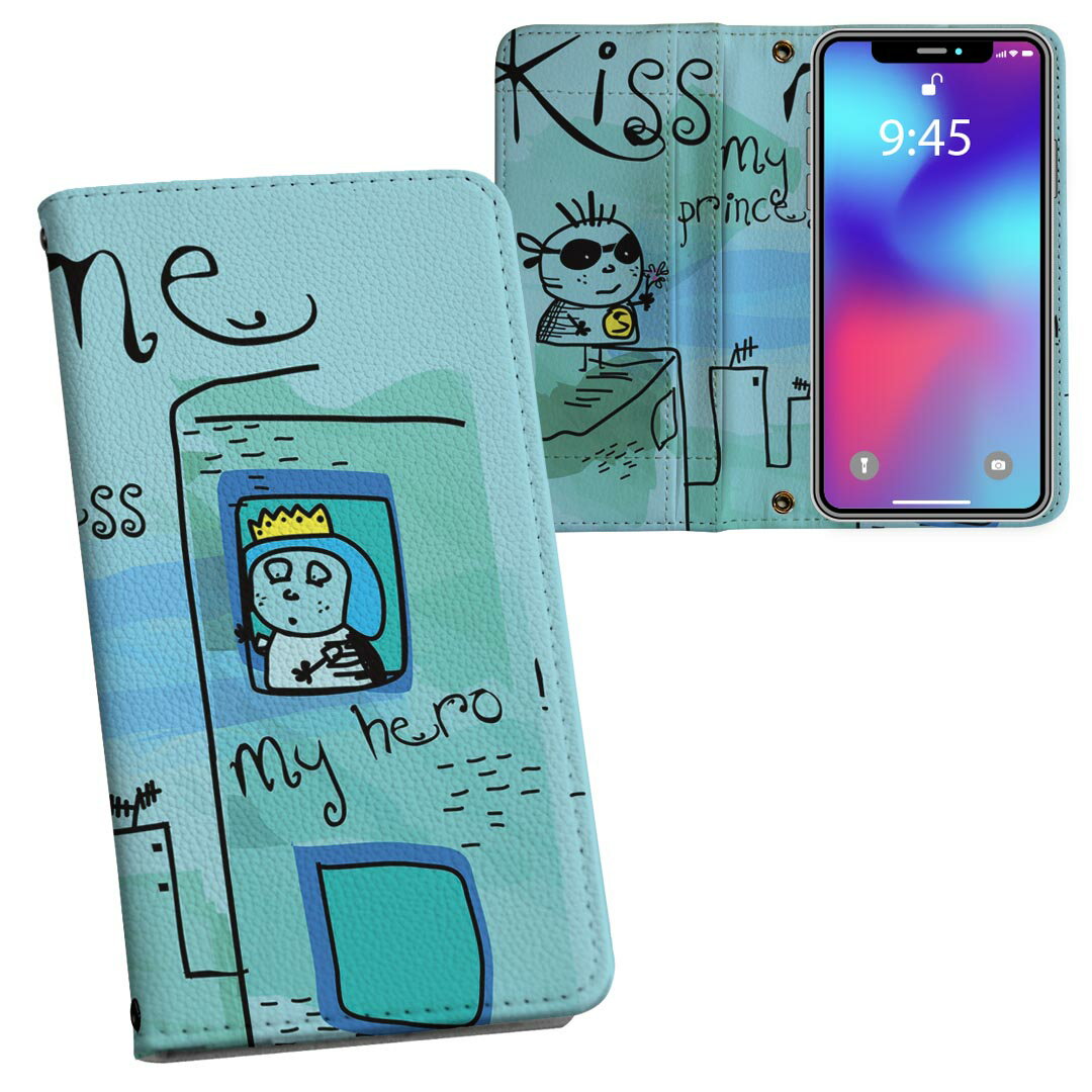 iPhone11 6.1インチ 専用 iphone 11 アイフォン softbank docomo au 両面プリント 裏表 内側 内面 スマ..