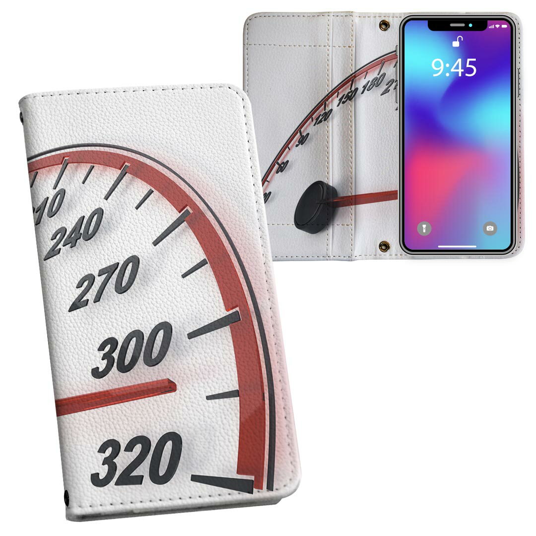 AQUOS wish4 用 手帳型 SH-52E / A402SH 共通対応 両面プリント ケース カバー sh52e 対応 ケース カバー 手帳型 マグネット式 ピタッと閉まる レザーケース カード収納 ポケット 002776 車 メーター