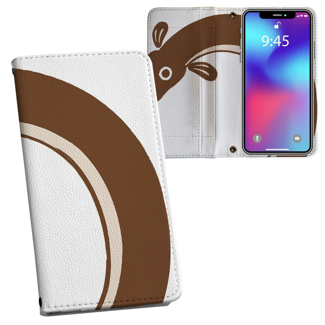 SO-04J Xperia XZ Premium エクスペリア XZ プレミアム so04j docomo ドコモ 両面プリント 裏表 内側 内面 スマホ カバー レザー ケース 手帳タイプ フリップ ダイアリー 二つ折り 革 フルデザイン 002819 和風　和柄　魚