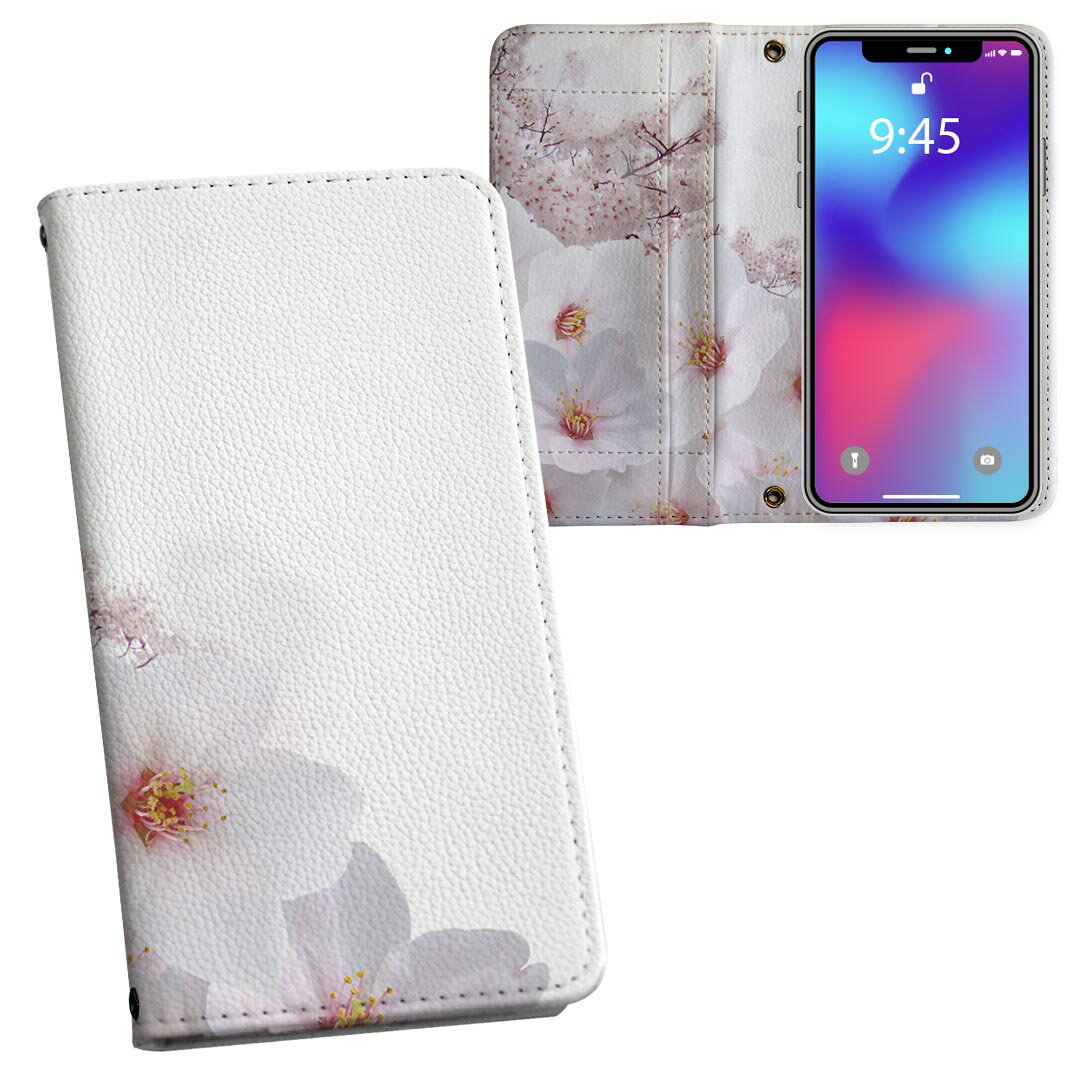 iPhone11 Pro 5.8インチ 専用 iphone11pro アイフォン softbank docomo au 両面プリント 裏表 内側 内面 スマホ カバー レザー ケース 手帳タイプ フリップ ダイアリー 二つ折り 革 フルデザイン 002860 フラワー 桜　花　写真