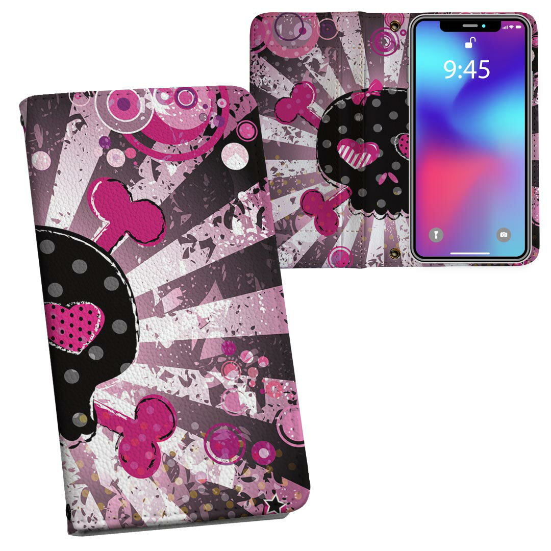 商品特徴・シームレスな全面デザイン・外側は高品質の人工革を使用・内側にはスマホを装着するケースが付属・機種専用のカメラホール仕様でケースを装着したままの撮影が可能・ワンセグや動画の視聴に便利な横置きスタンド機能・ICカードなどを2枚まで収納...