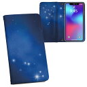 AQUOS R2 SH-03K アクオスR2 対応 内側プリント sh03k 対応 ケース カバー 手帳型 マグネット式 ピタッと閉まる レザーケース カード収納 ポケット 002924 空 星 夜空(2)