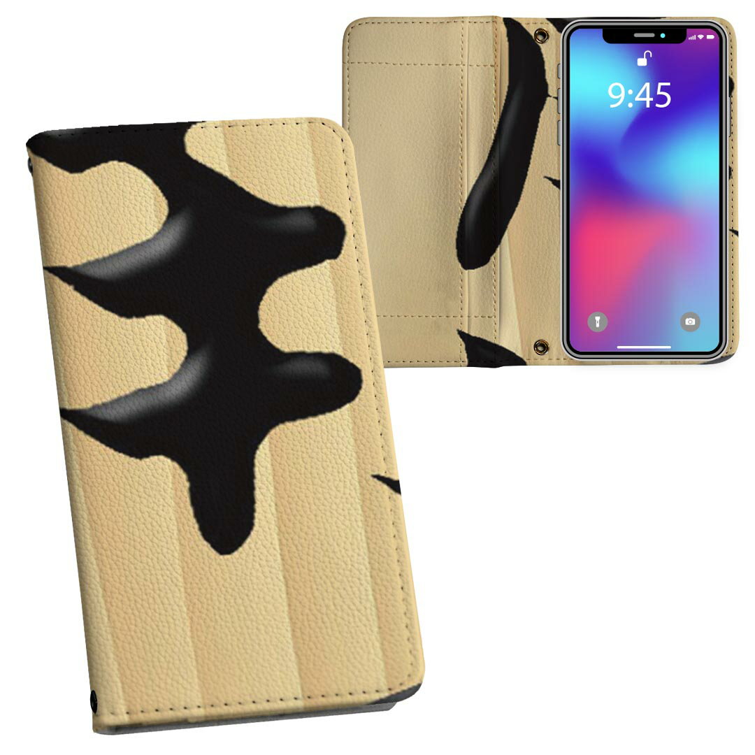 iPhone11 6.1インチ 専用 iphone 11 アイフォン softbank docomo au 両面プリント 裏表 内側 内面 スマ..