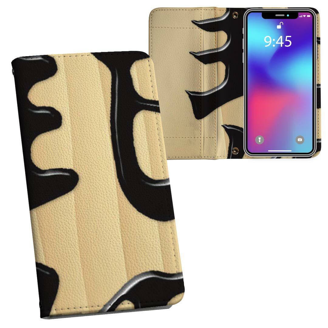 iPhone11 6.1インチ 専用 iphone 11 アイフォン softbank docomo au 両面プリント 裏表 内側 内面 スマ..