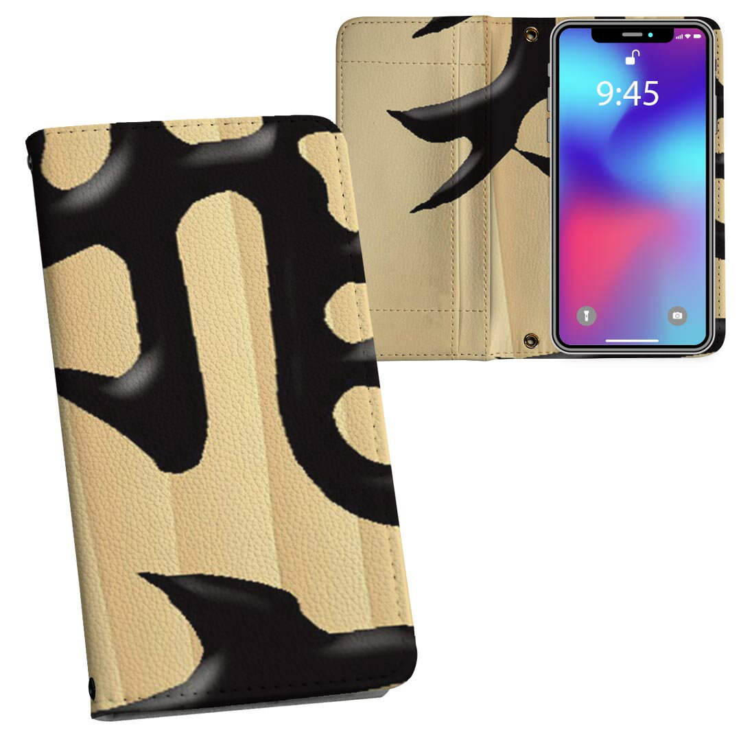 iPhone11 Pro 5.8インチ 専用 iphone11pro アイフォン softbank docomo au 両面プリント 裏表 内側 内..