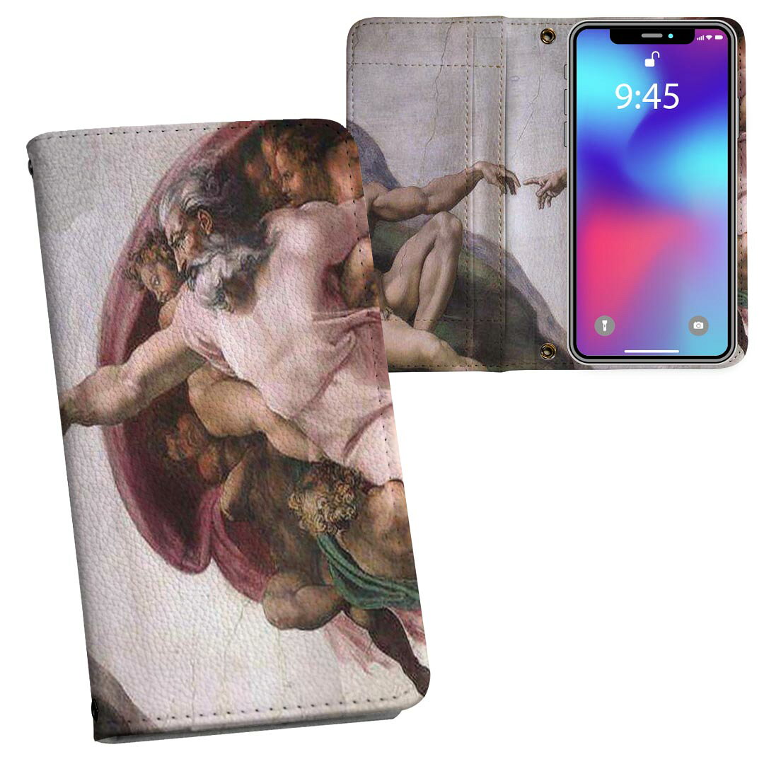 iPhone11 6.1インチ 専用 iphone 11 アイフォン softbank docomo au 両面プリント ...
