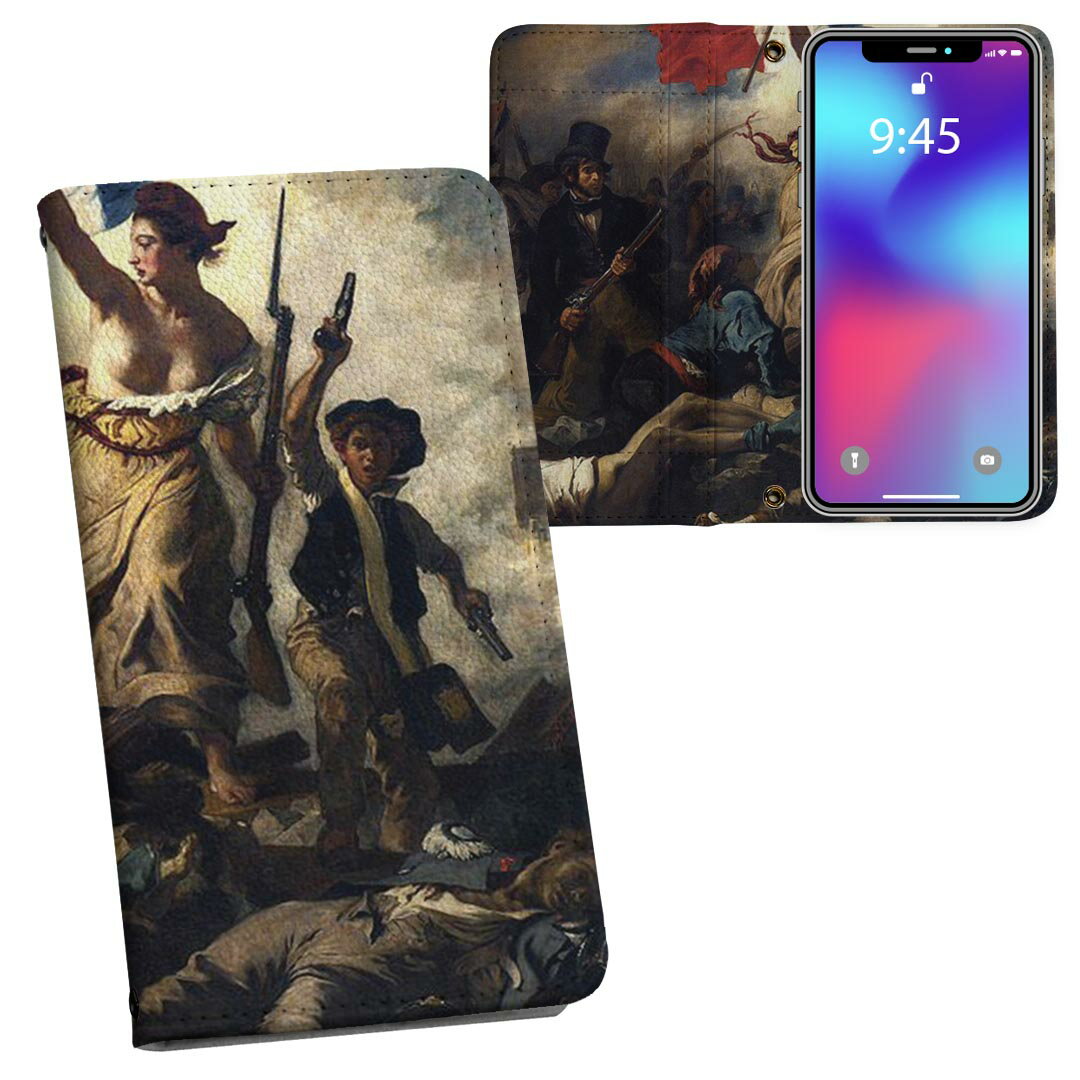 SH-02M AQUOS sense3 アクオス センススリー sh02m docomo ドコモ 両面プリント 裏表 内側 内面 スマホ カバー レザー ケース 手帳タイプ フリップ ダイアリー 二つ折り 革 フルデザイン 003187 人物　絵画　イラスト