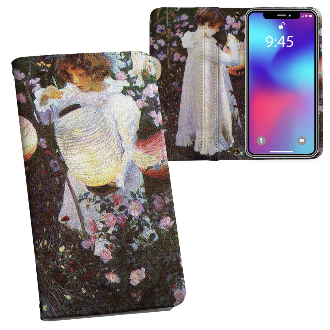 商品特徴・シームレスな両面フルデザイン、開いた時も内側のデザインが楽しめます・素材には高品質の人工革を貼った、しっかり厚みのあるタイプ・内側にはスマホを装着するケースが付属・機種専用のカメラホール仕様でケースを装着したままの撮影が可能・ワンセグや動画の視聴に便利な横置きスタンド機能・ICカードなどを2枚まで収納できるカードスロット＆ポケット付き・マグネットフリップで開け閉めカンタン注意事項商品画像はサンプルイメージですので、ご覧の環境によっては多少色味に違いを感じる場合がございます。イメージと違った、モニターと色味が異なるという理由での交換や返金はご対応出来かねます。カバーのみの販売で本体は付属しません。ケース装着のまま充電可能ですが、卓上ホルダでの充電は仕様上対象外となります。また、充電ケーブルの差し込み口の位置によっては外側カバーを開く必要があります。こちらは無地のレザーにデザインをプリントした商品で、デコなどの加工はございません。凹凸や光沢があるように見えたり布地や金属を素材にしたように見える商品もありますが、デザインの図版によるものです。撮影時にカバーが映り込む恐れがあるため、カメラ用の穴は若干大きめに開けています。カメラ穴の位置にわずかなズレが生じる場合がございます。また印刷時に微妙な画像のズレが生じる場合がございます。製作後、すぐに梱包・発送していますため、インク独特の匂いが残る場合があります。こちらは自然と薄まりますが、気になる方は風通しの良い場所で数日保管してください。ご注文後に1点1点制作する受注生産品のため、不良品以外のご返品や交換は固くお断り致します。機種の選択間違いも保証対象外となりますため、ご注文の際は必ず機種をご確認下さい。発送について完全受注生産のハンドメイド商品となりますので、既製品と比べて発送までお時間を頂いています。 基本的に決済確認後、通常で3営業日程度、最大で10営業日程度での発送となります。繁忙期や休業日明けの場合はさらに時間がかかる場合があります。 その際には別途メールにてご連絡致します。メール便の場合、発送日から到着までに2?4日ほどかかる場合が多く、紛失などの保障もご対応できかねます。あらかじめご了承下さい。