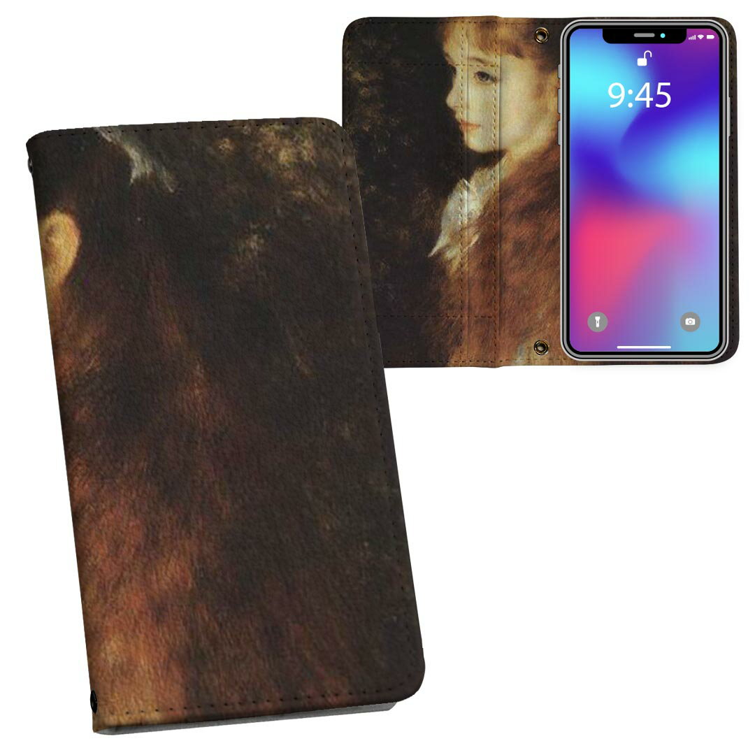 乐天商城 - AQUOS wish4 用 手帳型 SH-52E / A402SH 共通対応 両面プリント ケース カバー sh52e 対応 ケース カバー 手帳型 マグネット式 ピタッと閉まる レザーケース カード収納 ポケット 003238 人物　絵画　イラスト