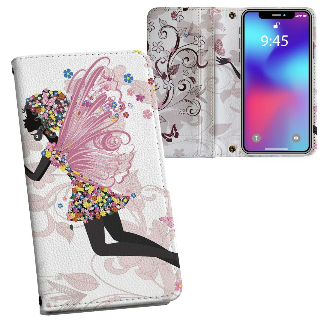 iphone XR iPhone 10r アイフォーン エックスアール テンアール iphonexr softbank docomo au 両面プリント 裏表 内側 内面 スマホ カバー ケース 手帳タイプ フリップ ダイアリー 二つ折り フルデザイン 003317 人物　花　カラフル