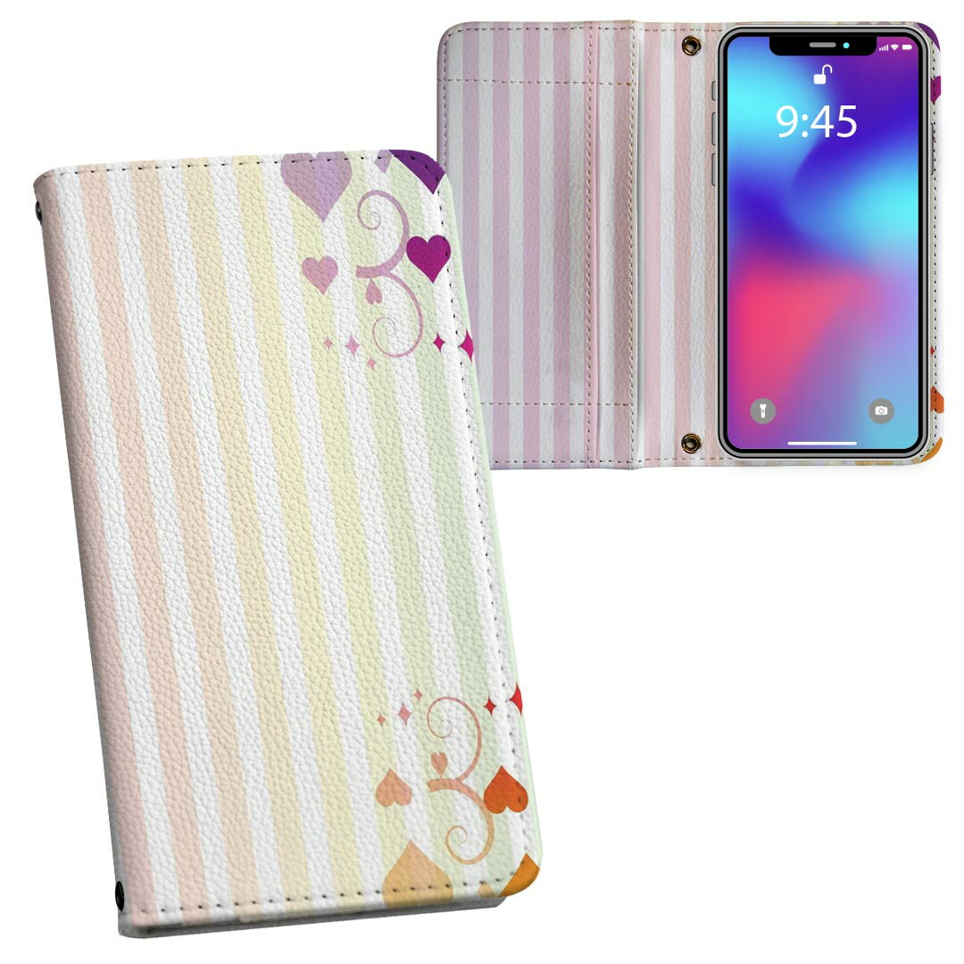 iPhone11 6.1インチ 専用 iphone 11 アイフォン softbank docomo au 両面プリント 裏表 内側 内面 スマ..