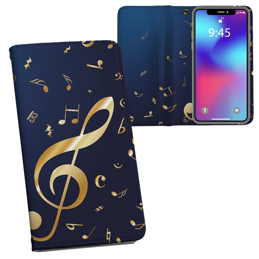 SH-01K AQUOS sense sh01k DOCOMO ドコモ 両面プリント 裏表 内側 内面 スマホ カバー レザー ケース 手帳タイプ フリップ ダイアリー 二つ折り 革 フルデザイン 003384 音楽　音符　青