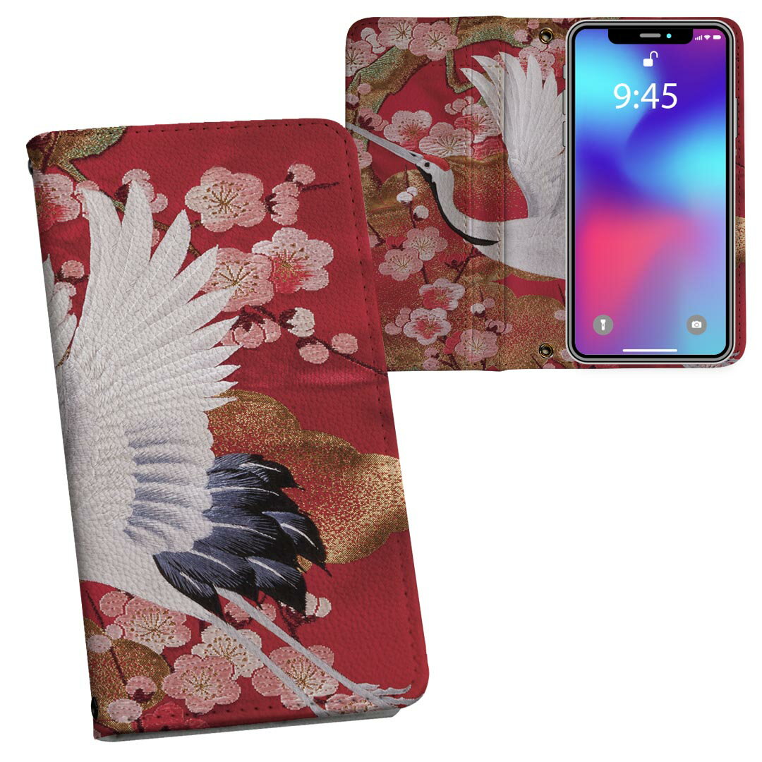 iPhone11 Pro 5.8インチ 専用 iphone11pro アイフォン softbank docomo au 両面プリント 裏表 内側 内..