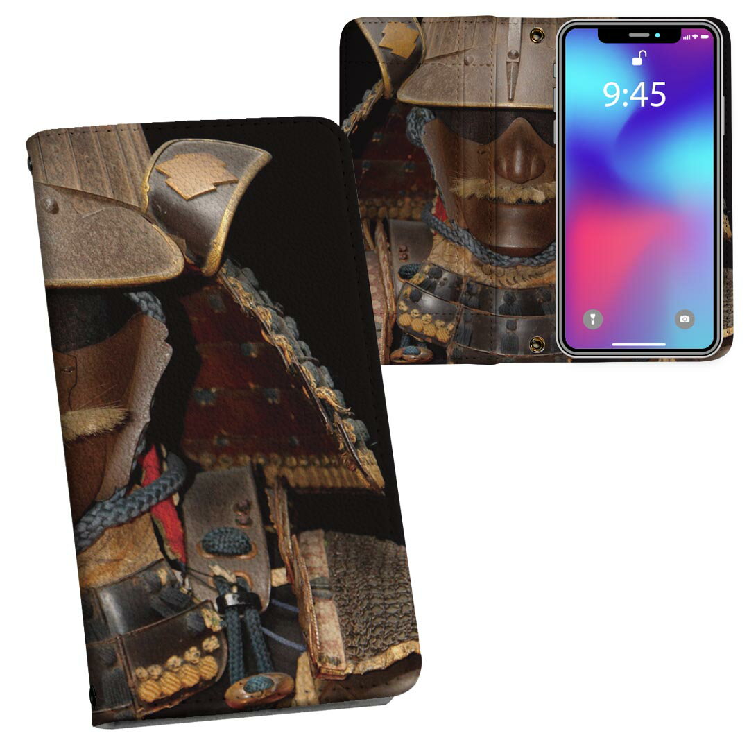 Galaxy S23 用 手帳型 内側プリント ケース カバー SC-51D / SCG19 共通対応 ケース カバー 手帳型 sc51d マグネット式 ピタッと閉まる レザーケース カード収納 ポケット 003413 和風　和柄　侍