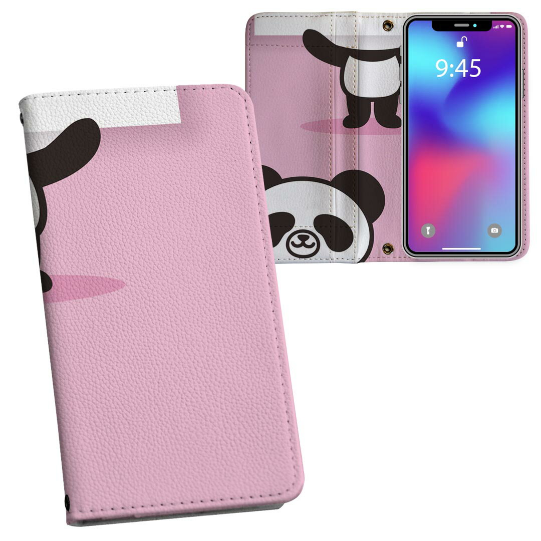 iPhone11 Pro 5.8インチ 専用 iphone11pro アイフォン softbank docomo au 両面プリント 裏表 内側 内..