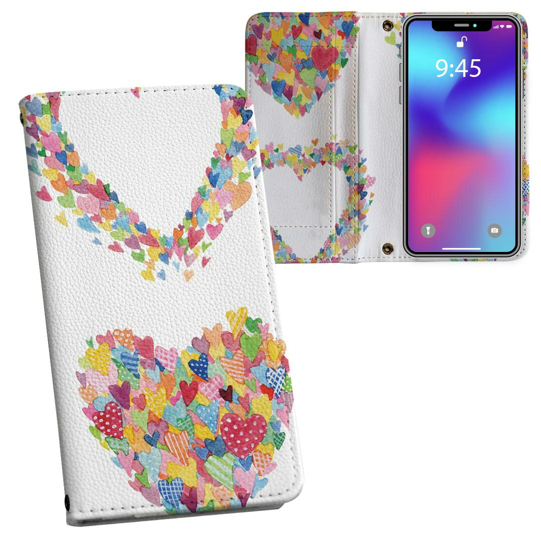 NOVA LITE huawei nova lite ファーウェイ simfree SIMフリー 両面プリント 裏表 内側 内面 スマホ カバー レザー ケース 手帳タイプ フリップ ダイアリー 二つ折り 革 フルデザイン 003440 ハート　カラフル(2.0)