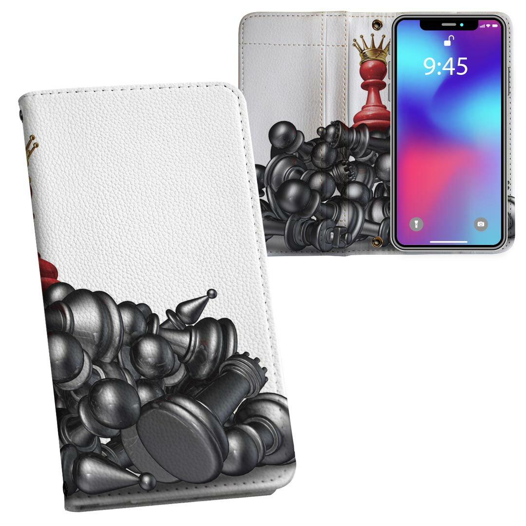 SH-01M AQUOS zero2 アクオス ゼロツー sh01m docomo ドコモ 両面プリント 裏表 内側 内面 スマホ カバー レザー ケース 手帳タイプ フリップ ダイアリー 二つ折り 革 フルデザイン 003468 立体 チェス 赤 黒