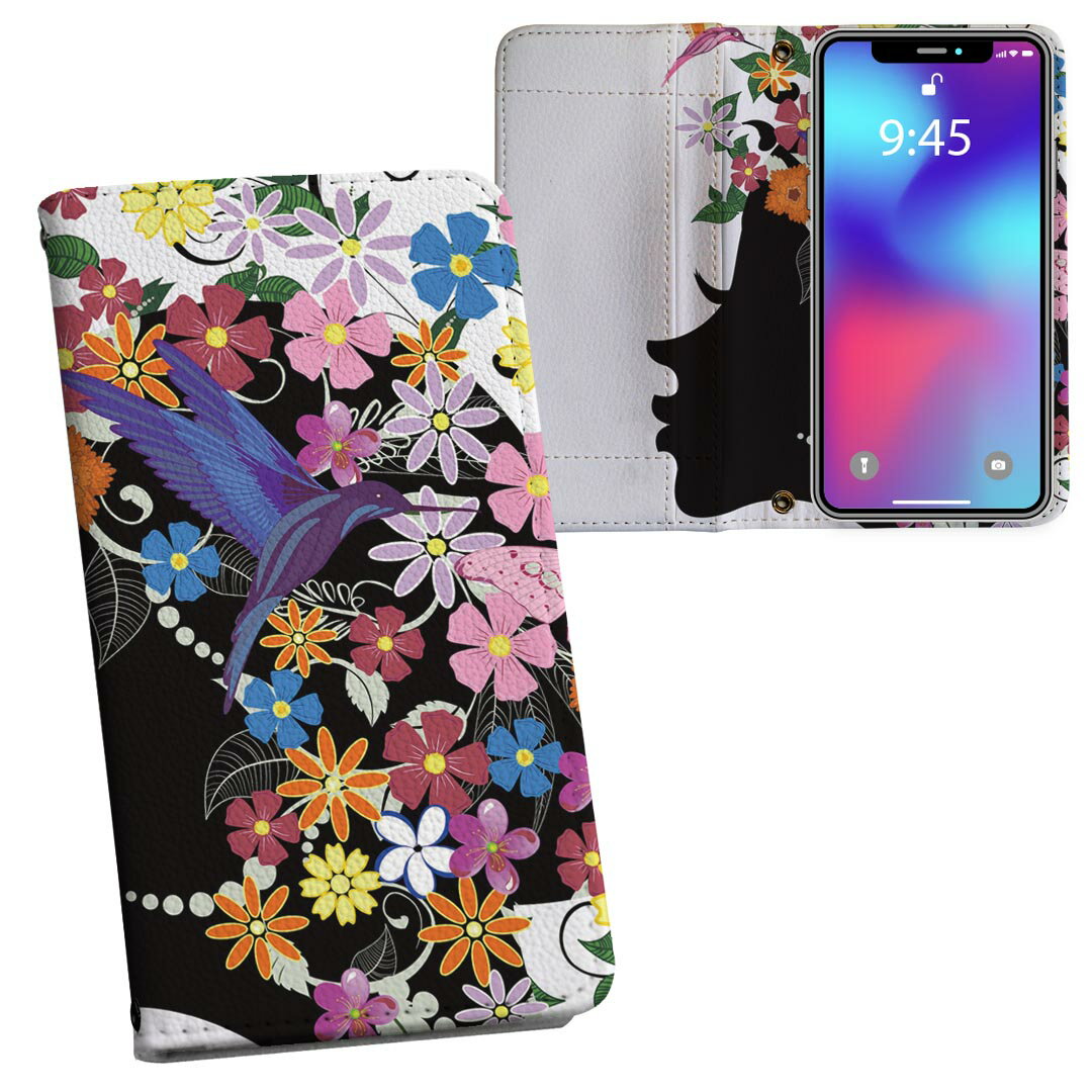iPhone11 Pro 5.8インチ 専用 iphone11pro アイフォン softbank docomo au 両面プリント 裏表 内側 内面 スマホ カバー レザー ケース 手帳タイプ フリップ ダイアリー 二つ折り 革 フルデザイン 003478 ラブリー ラグジュアリー 人物　花　カラフル