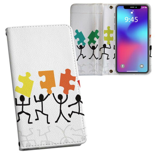 SC-04L Galaxy S10+ ギャラクシー エステンプラス docomo ドコモ sc04l 両面プリント 裏表 内側 内面 スマホ カバー レザー ケース 手帳タイプ フリップ ダイアリー 二つ折り 革 フルデザイン 003524 カラフル イラスト パズル SC-04L Galaxy S10+ ギャラクシー エステンプラス docomo ドコモ sc04l 両面プリント 裏表 内側 内面 スマホ カバー レザー ケース 手帳タイプ フリップ ダイアリー 二つ折り 革 フルデザイン 003524 カラフル イラスト パズル