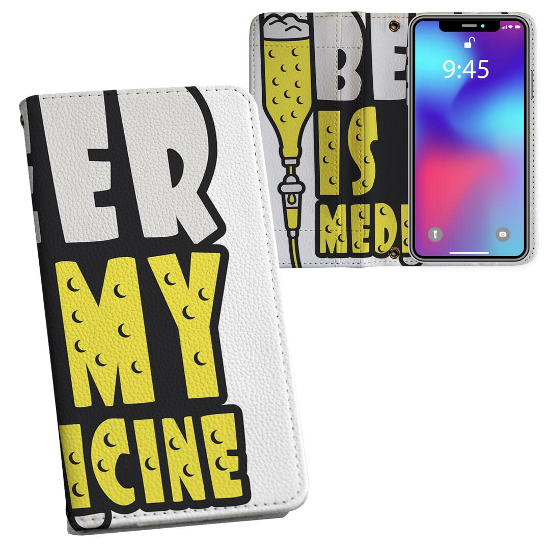 商品特徴・シームレスな全面デザイン・外側は高品質の人工革を使用・内側にはスマホを装着するケースが付属・機種専用のカメラホール仕様でケースを装着したままの撮影が可能・ワンセグや動画の視聴に便利な横置きスタンド機能・ICカードなどを2枚まで収納...