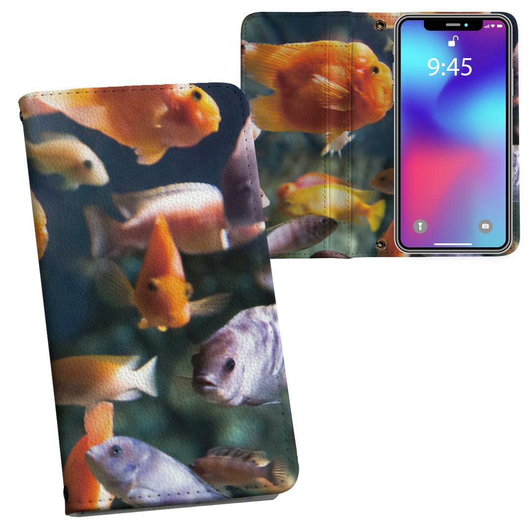 iPhone11 6.1インチ 専用 iphone 11 アイフォン softbank docomo au 両面プリント 裏表 内側 内面 スマホ カバー レザー ケース 手帳タイプ フリップ ダイアリー 二つ折り 革 フルデザイン 003538 写真・風景 魚　海　写真