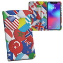 iPhone11 6.1インチ 専用 iphone 11 アイフォン softbank docomo au 両面プリント 裏表 内側 内面 スマホ カバー レザー ケース 手帳タイプ フリップ ダイアリー 二つ折り 革 フルデザイン 003559 チェック・ボーダー その他 外国 国旗 カラフル