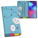 SO-01K XPERIA XZ1 エクスペリア XZ1 so01k docomo ドコモ 両面プリント 裏表 内側 内面 スマホ カバー レザー ケース 手帳タイプ フリップ ダイアリー 二つ折り 革 フルデザイン 003561 鳥 キャラクター イラスト(2)