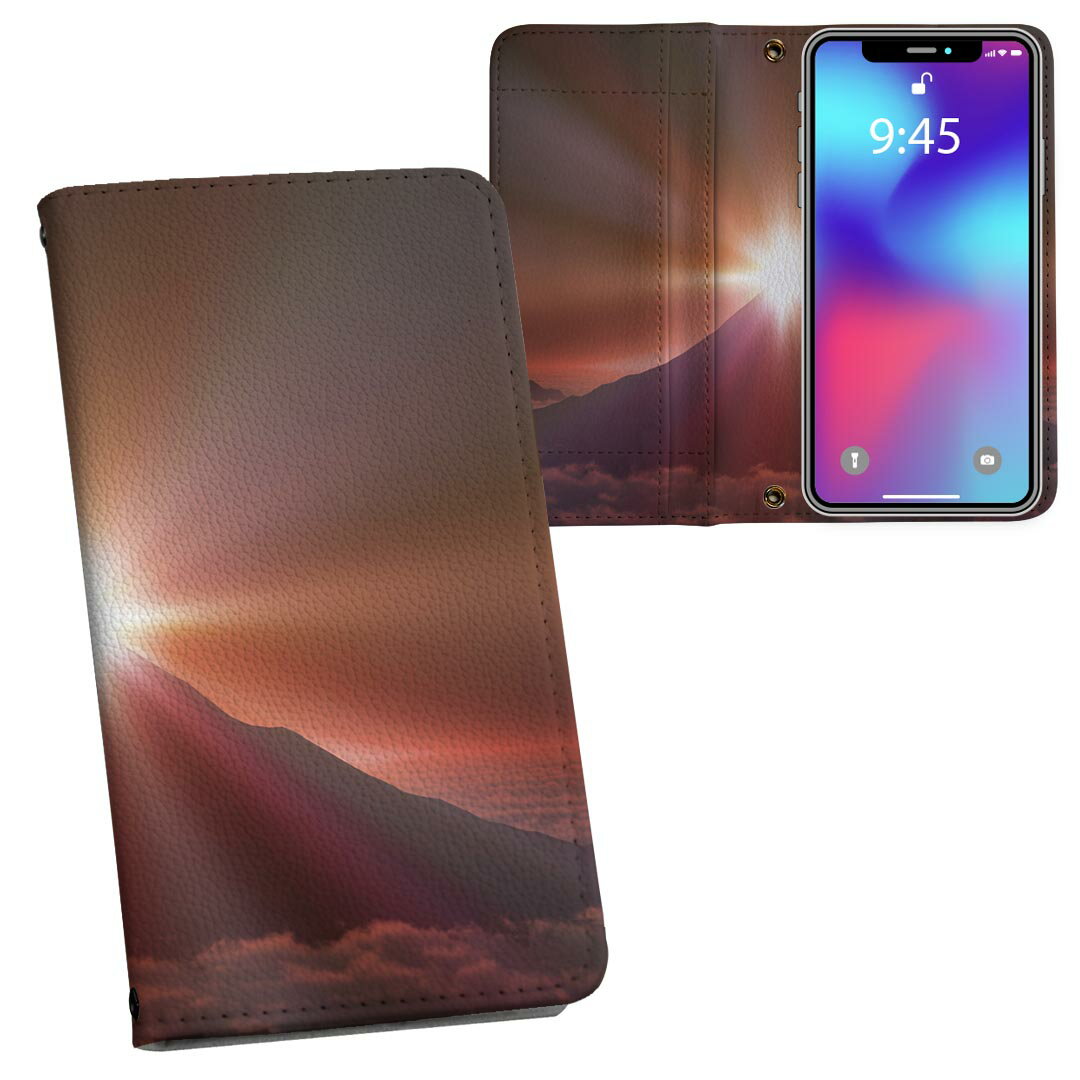 iPhone11 6.1インチ 専用 iphone 11 アイフォン softbank docomo au 両面プリント 裏表 内側 内面 スマホ カバー レザー ケース 手帳タイプ フリップ ダイアリー 二つ折り 革 フルデザイン 003591 写真・風景 ラグジュアリー 景色　風景