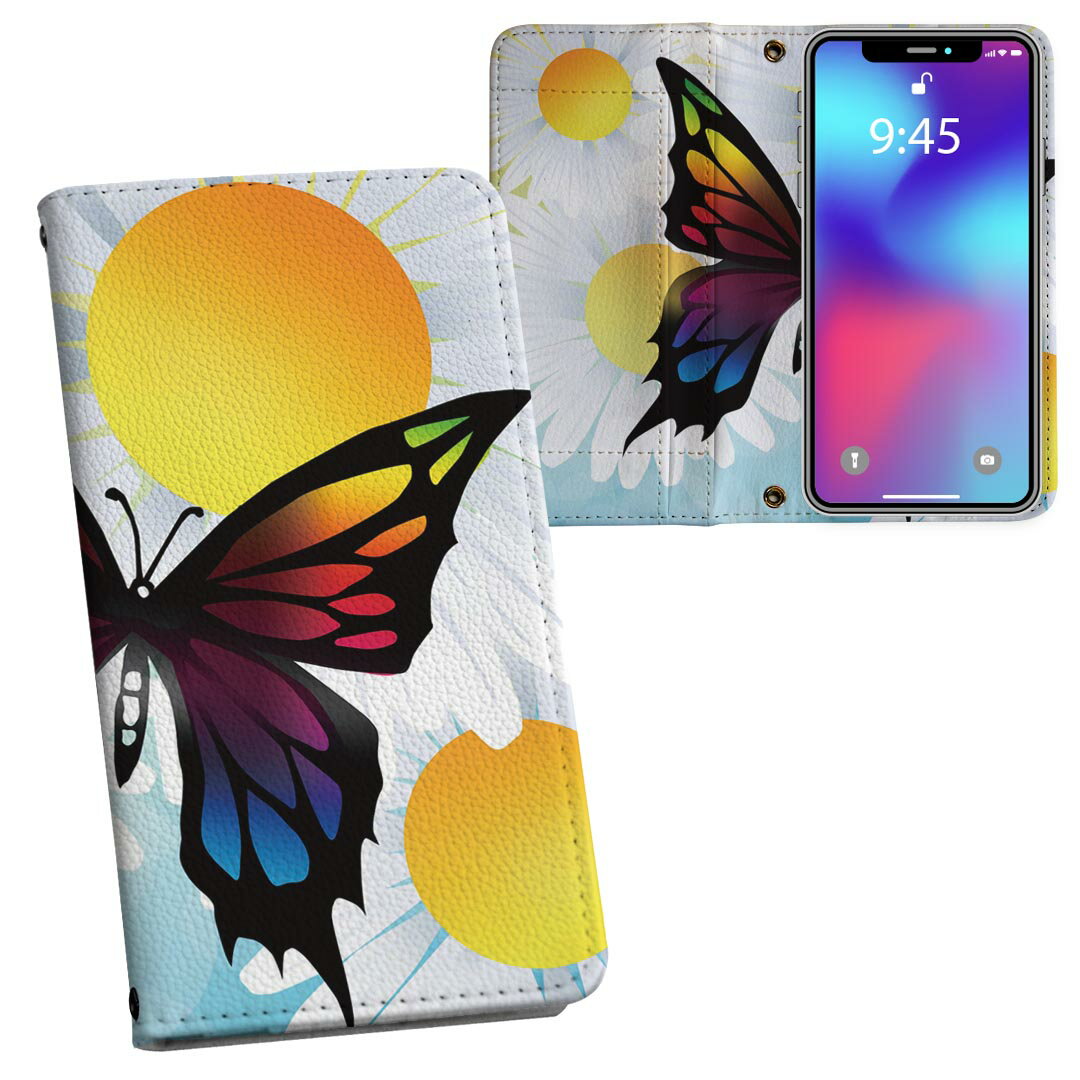 iPhone15promax 6.7インチ 専用 各キャリア iPhone15 Pro Max プロマックス 共通対応 内側プリント 対応 ケース カバー 手帳型 マグネット式 ピタッと閉まる レザーケース カード収納 ポケット 003644 蝶　花　カラフル