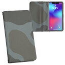 Xperia 1 IV SO-51C / SOG06 / A201SO 共通対応 内側プリント so51c 対応 ケース カバー 手帳型 マグネット式 ピタッと閉まる レザーケース カード収納 ポケット 003746 迷彩 カモフラ 模様(2)