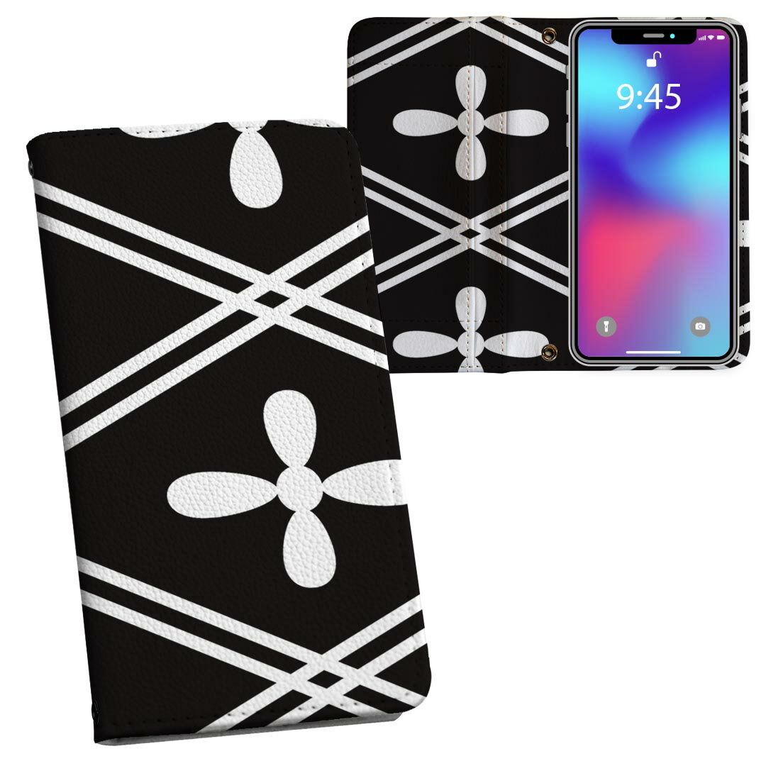 iPhone11 6.1インチ 専用 iphone 11 アイフォン softbank docomo au 両面プリント 裏表 内側 内面 スマ..