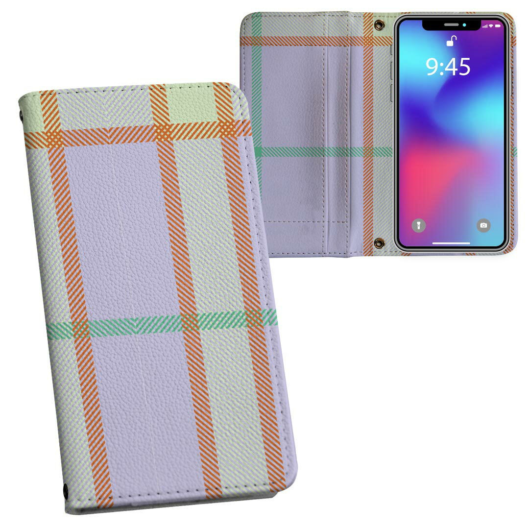 iPhone11 Pro 5.8インチ 専用 iphone11pro アイフォン softbank docomo au 両面プリント 裏表 内側 内面 スマホ カバー レザー ケース 手帳タイプ フリップ ダイアリー 二つ折り 革 フルデザイン 003886 チェック・ボーダー チェック　オレンジ　紫