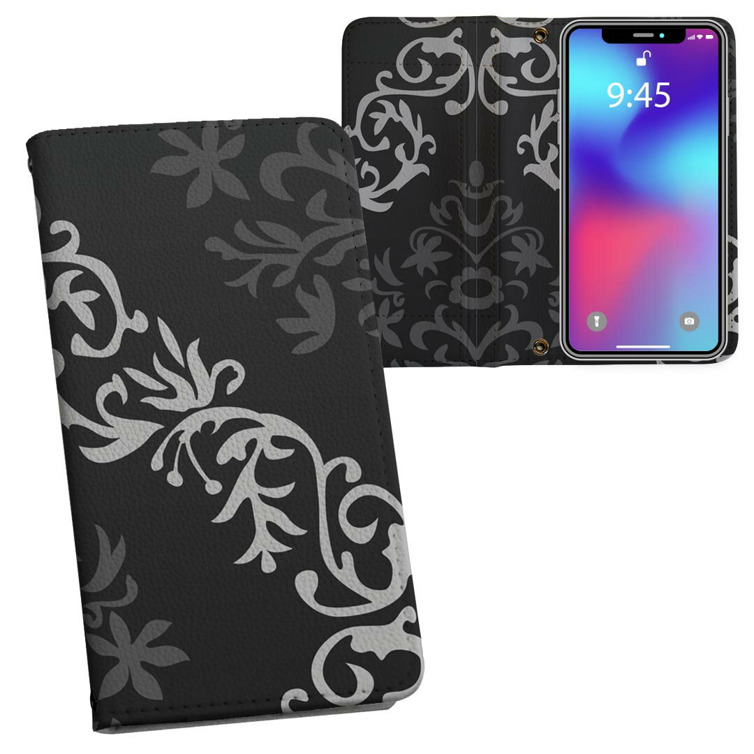 nubia S 5G A403ZT 用 内側プリント a403zt 対応 ケース カバー 手帳型 マグネット式 ピタッと閉まる レザーケース カード収納 ポケット 003909 模様　エレガント　黒