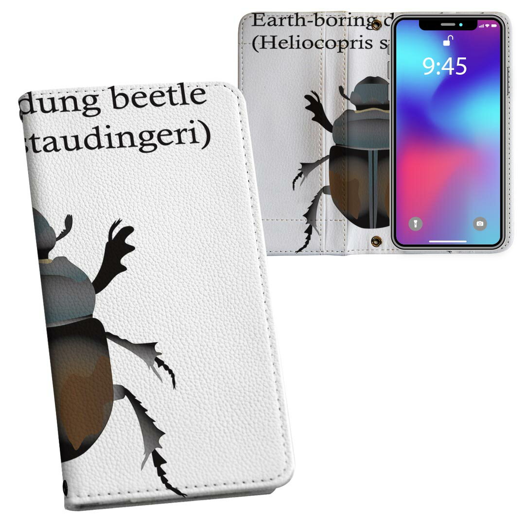 iPhone16 6.1インチ 専用 各キャリア iPhone 16 共通対応 両面プリント カバー iphone16 対応 手帳型 マグネット式 ピタッと閉まる レザーケース カード収納 ポケット 020025 虫 Dung Beetle フンコロガシ