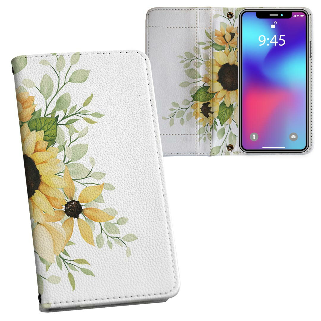 Xperia 5 II SO-52A エクスペリア 用 内側プリント ケース カバー so52a 対応 ケース カバー 手帳型 マグネット式 ピタッと閉まる レザーケース カード収納 ポケット 020054 ひまわり 向日葵 夏(2.0)