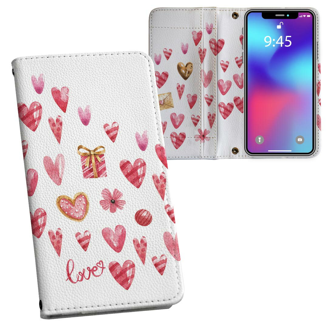らくらくスマートフォン F-53E 用 内側プリント ケース カバー f53e 対応 ケース カバー 手帳型 マグネット式 ピタッと閉まる レザーケース カード収納 ポケット 020587 バレンタイン デコレーション