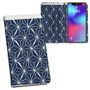 iPhone13 mini 5.4インチ 専用 ケース 内側プリント 各キャリア対応 ケース カバー 手帳型 マグネット式 ピタッと閉まる レザーケース カード収納 ポケット 020672 こどもの日 和柄