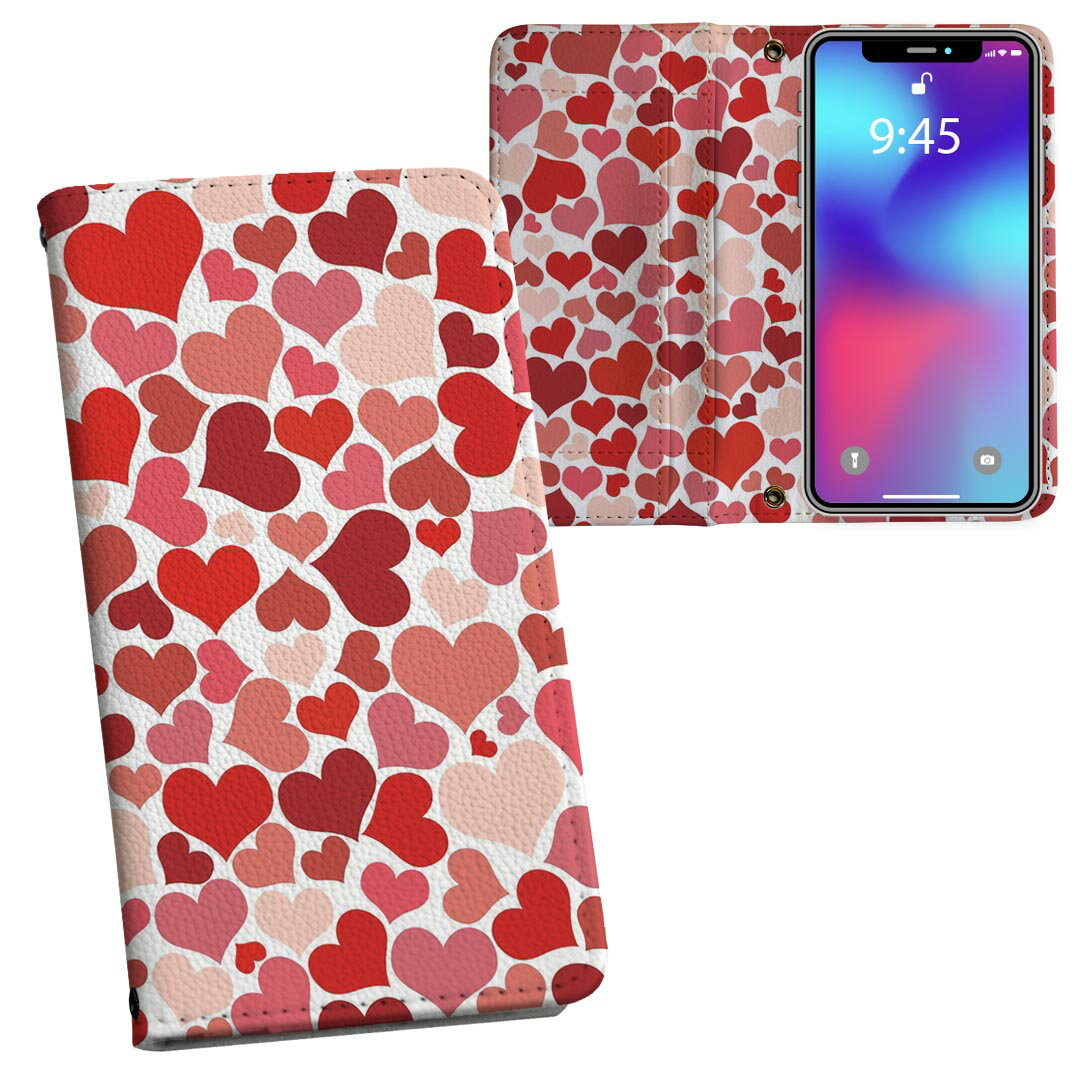 iPhone15pro 6.1インチ 専用 各キャリア iPhone15 Pro プロ 共通対応 内側プリント ケース カバー 手帳型 マグネット式 ピタッと閉まる レザーケース カード収納 ポケット 020694 バレンタイン ハート(2.0)